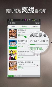娱乐吃瓜视频模板大全,吃瓜视频模板大全，带你领略幕后花絮与精彩瞬间