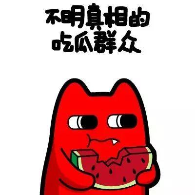 娱乐吃瓜君吐槽刘二豆,刘二豆形象再受冲击