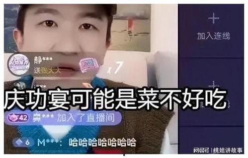 吃瓜直播间 娱乐圈,吃瓜直播间带你领略明星幕后故事