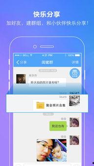 娱乐圈吃瓜速报百度网盘,揭秘明星幕后故事，百度网盘独家放送