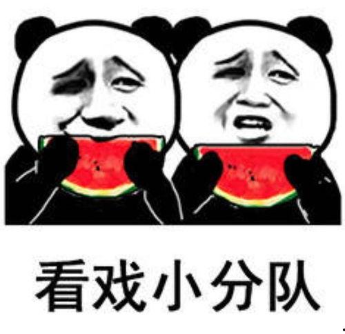 吃瓜娱乐图片搞笑可爱女,搞笑可爱女生吃瓜娱乐瞬间
