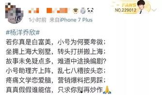 吃瓜娱乐圈小说全文阅读,吃瓜群众逆袭记