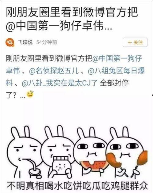娱乐吃瓜 大事件百度云,揭秘百度云背后的精彩瞬间