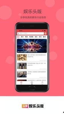 娱乐吃瓜酱p图软件下载