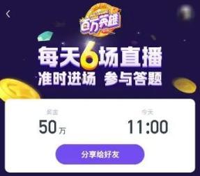 娱乐吃瓜酱答题答案大全,揭秘热门话题背后的真相