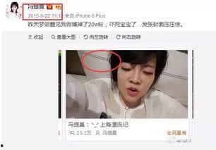 娱乐吃瓜主播女,揭秘娱乐吃瓜主播女生的魅力与影响力