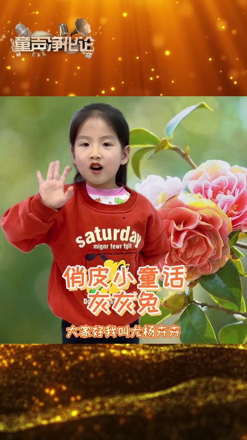 娱乐吃瓜酱陪伴是最长情