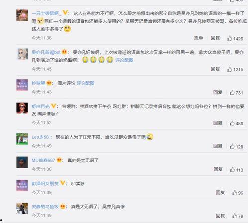 吃瓜娱乐圈聊天记录截图,揭秘明星私下真实互动！