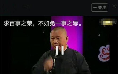 娱乐圈吃瓜相声,吃瓜相声背后的精彩故事