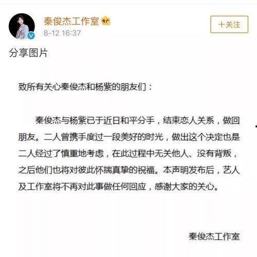 张翰吃瓜娱乐视频,揭秘娱乐圈幕后故事