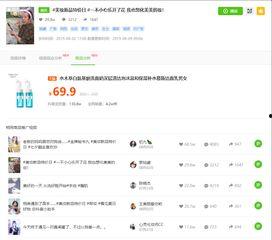 娱乐吃瓜抖音号大全最新,揭秘热门账号背后的秘密