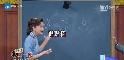 娱乐圈的吃瓜群众话题,揭秘明星们的幕后故事