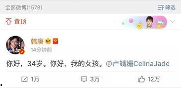 吃娱乐圈瓜的软件,揭秘明星幕后故事，独家爆料等你来探！