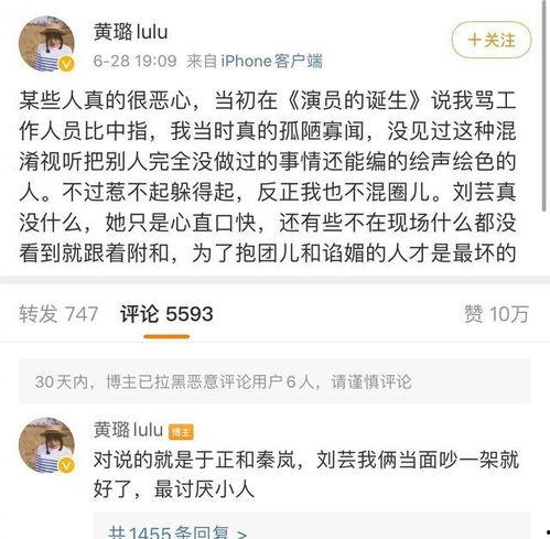 娱乐吃瓜每日更新,每日吃瓜指南，揭秘明星幕后故事