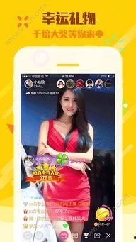 娱乐吃瓜酱直播在哪看,娱乐吃瓜酱直播平台及观看指南