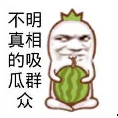 吃瓜群众娱乐网,吃瓜群众娱乐网带你探秘明星生活