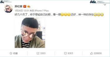 娱乐吃瓜的老公是谁啊图片