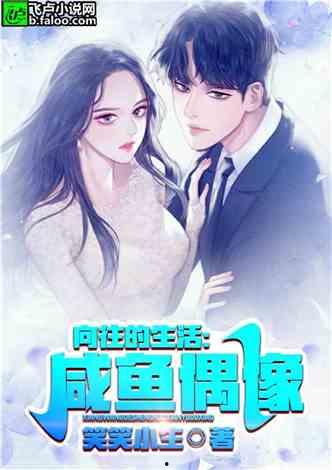 娱乐吃瓜酱贵人小说