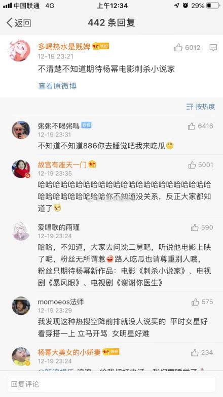 娱乐吃瓜酱评论怎么写,娱乐圈幕后故事大曝光