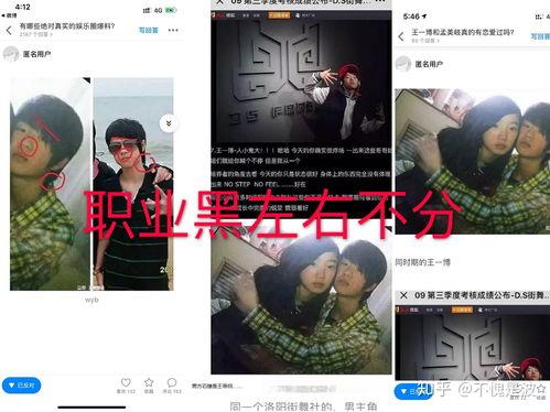 娱乐圈吃瓜营销号是什么