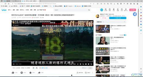 吃瓜娱乐号剪辑技巧视频