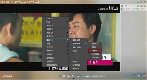 吃瓜娱乐号剪辑技巧视频