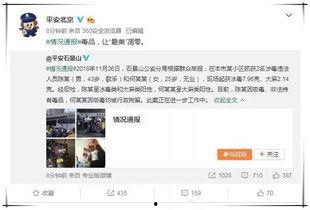 娱乐圈吃瓜公众号微信,揭秘那些不为人知的幕后故事！