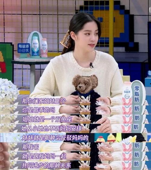 娱乐吃瓜猫欧阳娜娜,娱乐吃瓜猫的时尚之旅