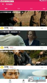 吃瓜娱乐圈软件下载安装,畅享娱乐圈最新资讯！