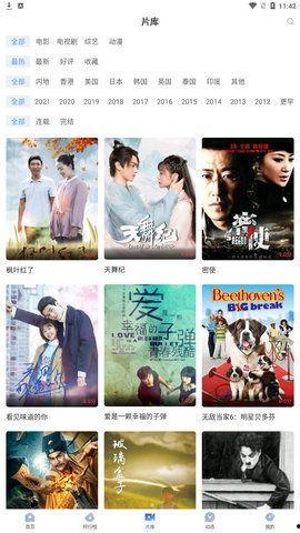 吃瓜娱乐圈心声小说下载,娱乐圈心声小说下载揭秘