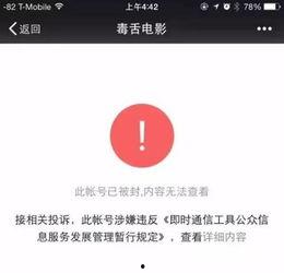 吃瓜八卦娱乐账号,吃瓜账号背后的那些事儿