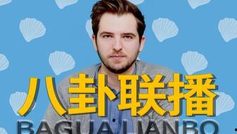 娱乐圈八卦吃瓜总汇,揭秘明星幕后故事