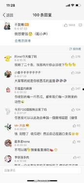 娱乐吃瓜酱中奖五百万,揭秘中奖背后的故事