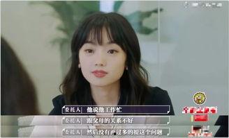 娱乐吃瓜酱车祸是真的吗,是意外还是另有隐情？