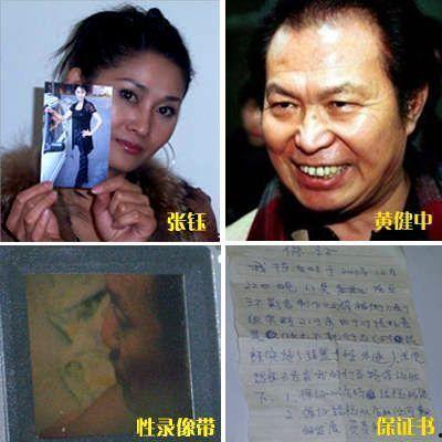 娱乐圈吃瓜爆料潜规则,吃瓜爆料背后的真相