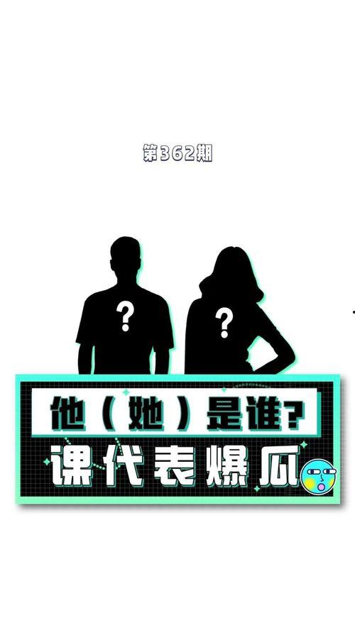 吃瓜娱乐圈课代表八卦,揭秘明星幕后故事