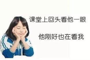 娱乐吃瓜酱语文老师说